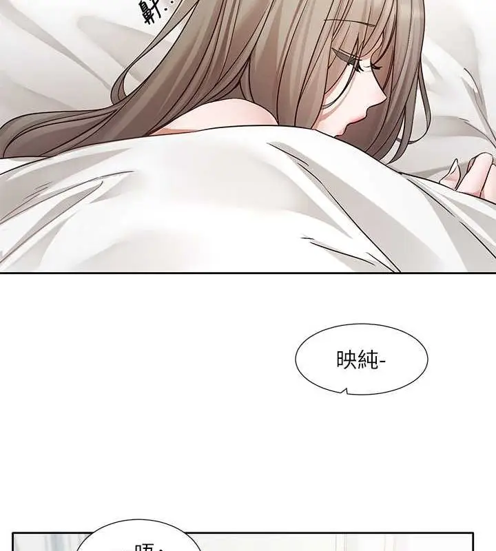 漫画《社团学姊》第199话第49张图