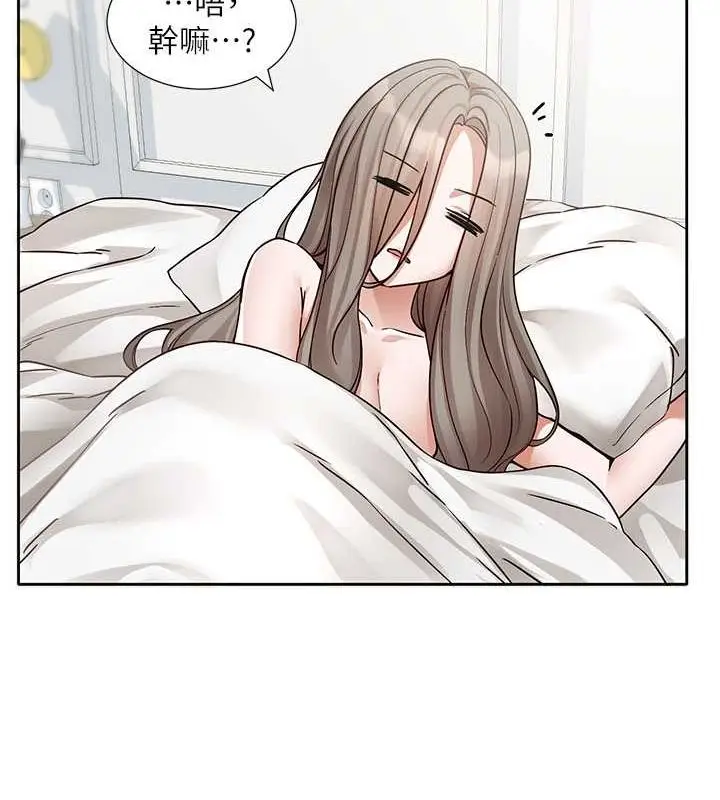 漫画《社团学姊》第199话第50张图