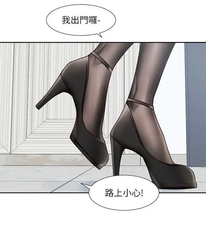 漫画《社团学姊》第199话第63张图