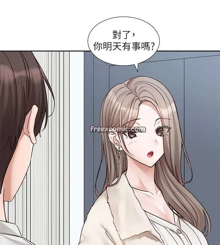 漫画《社团学姊》第199话第64张图