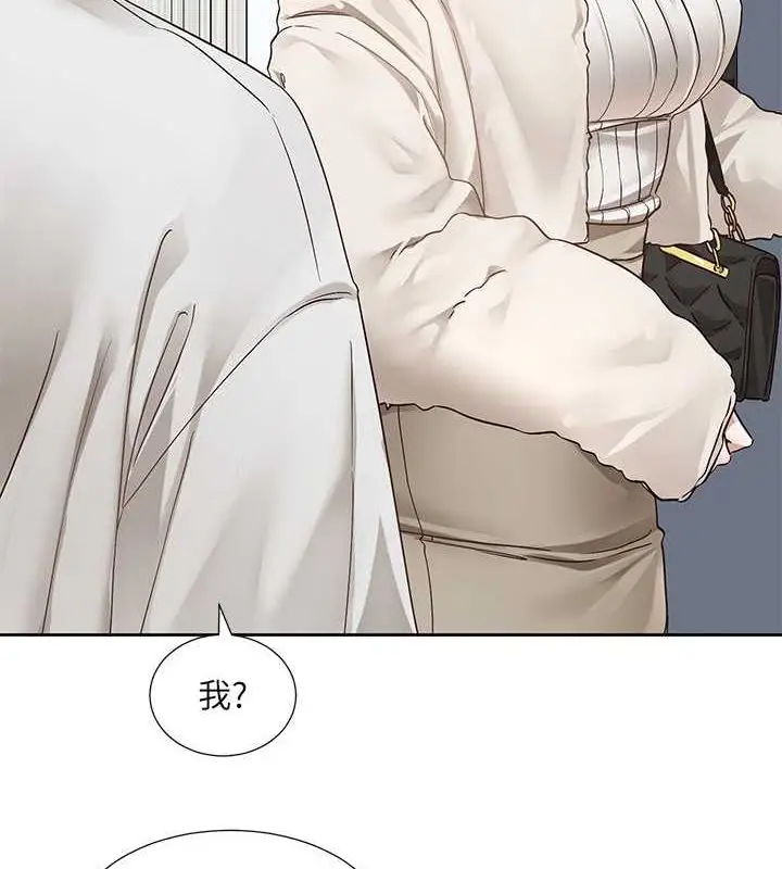 漫画《社团学姊》第199话第65张图