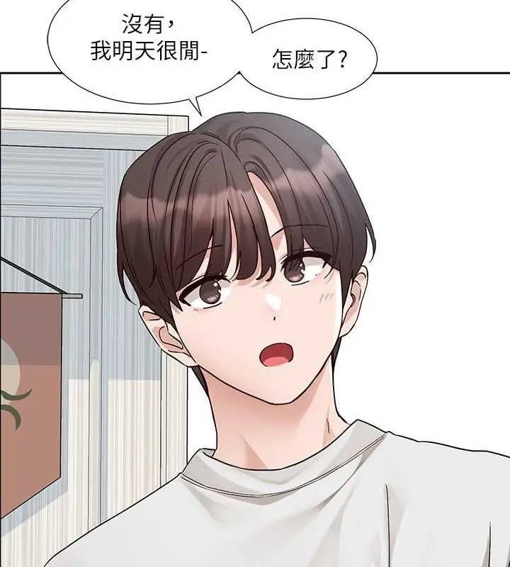 漫画《社团学姊》第199话第66张图