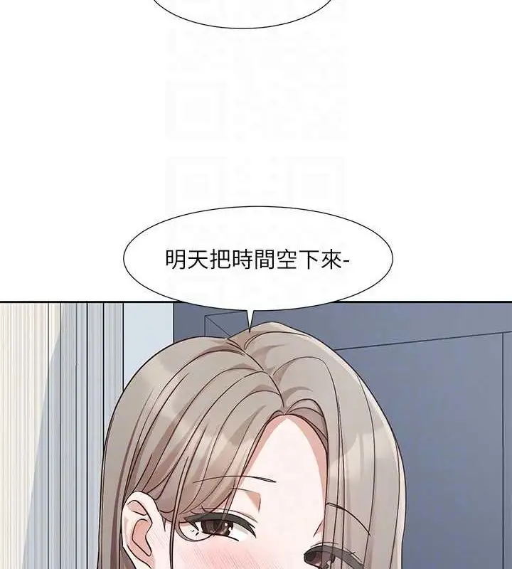漫画《社团学姊》第199话第70张图
