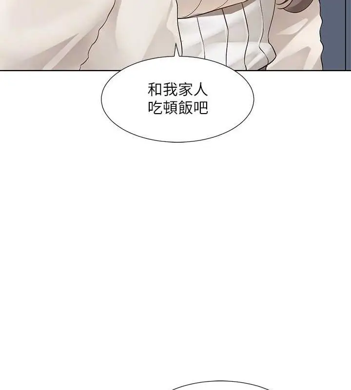 漫画《社团学姊》第199话第72张图