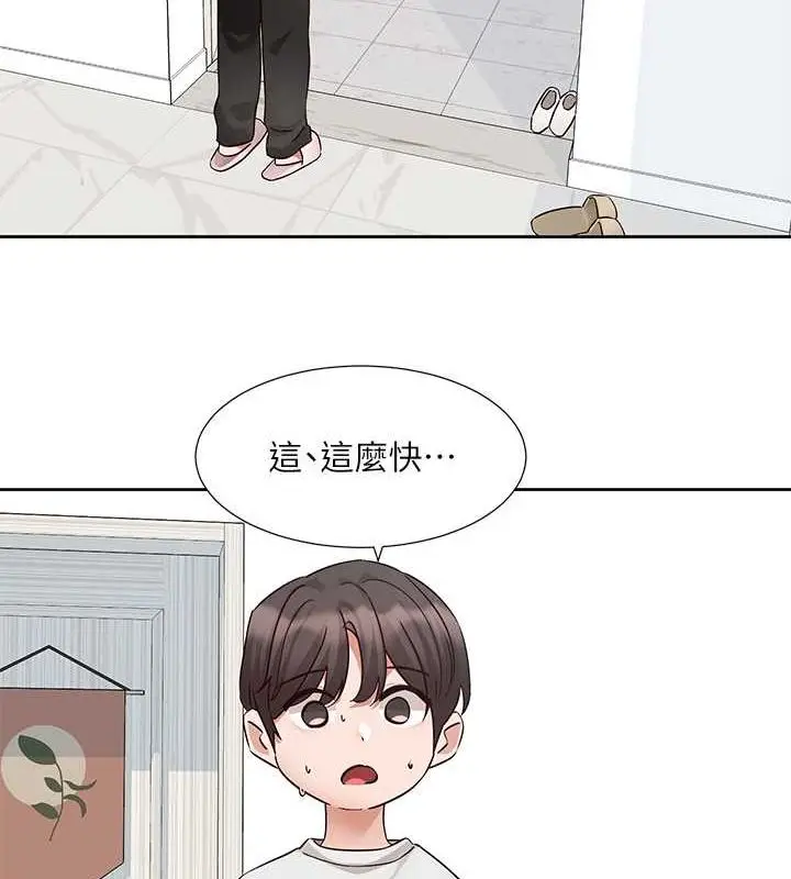漫画《社团学姊》第199话第75张图