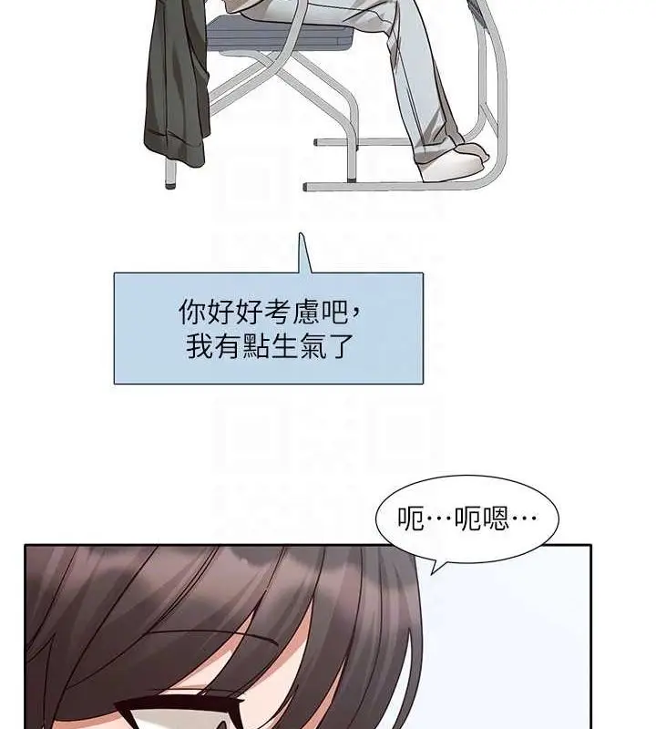 漫画《社团学姊》第199话第79张图