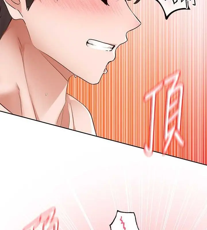 漫画《社团学姊》第199话第8张图