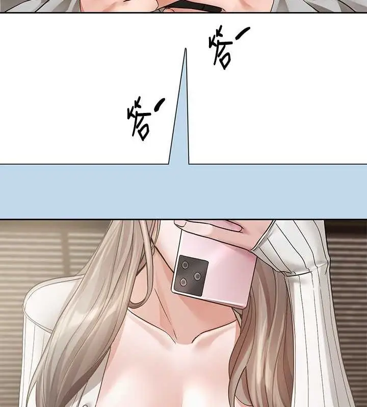漫画《社团学姊》第199话第82张图
