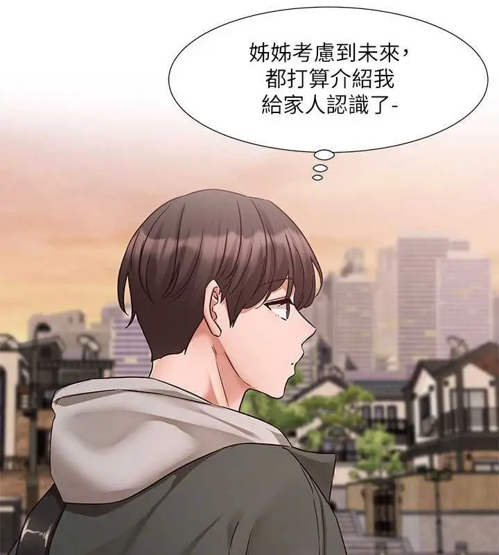 漫画《社团学姊》第199话第88张图