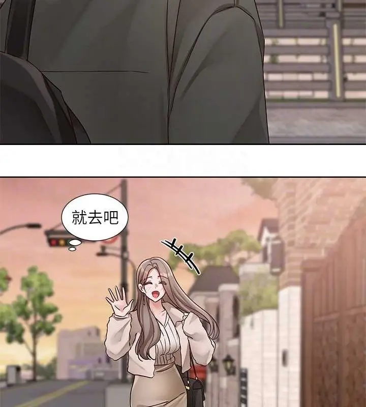 漫画《社团学姊》第199话第89张图