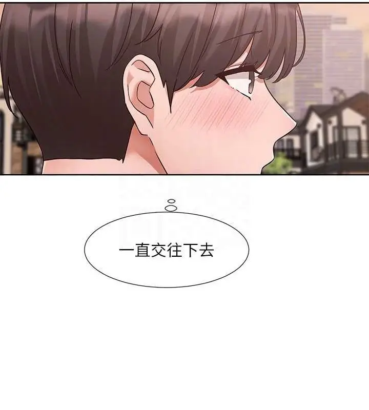 漫画《社团学姊》第199话第91张图