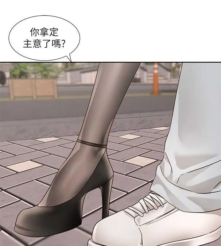 漫画《社团学姊》第199话第93张图