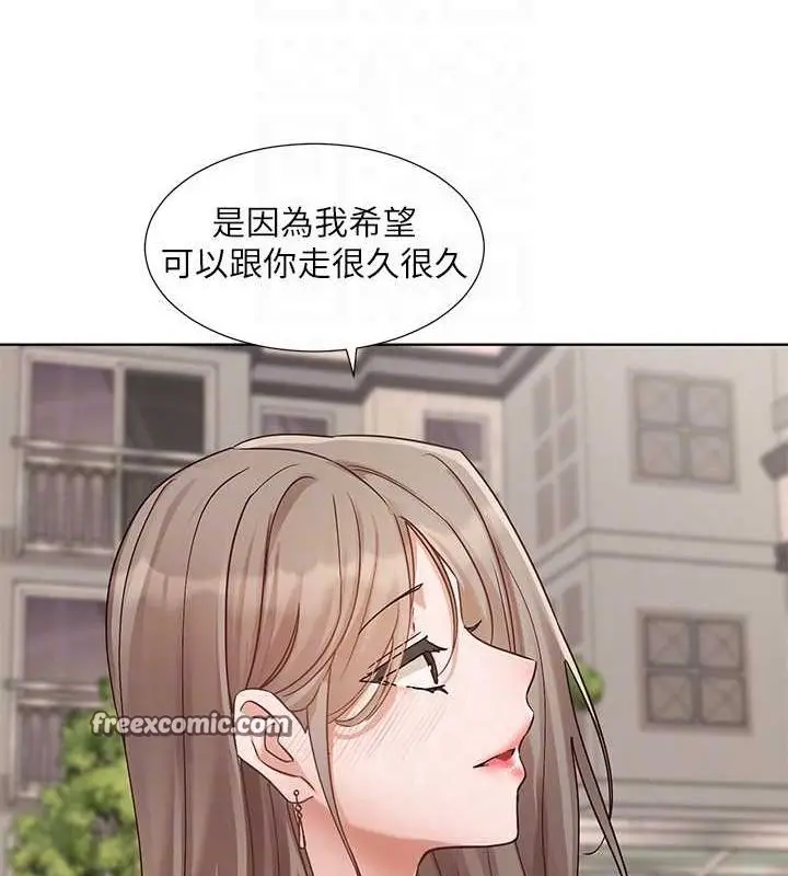 漫画《社团学姊》第199话第96张图