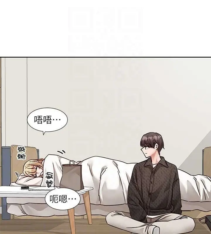 漫画《社团学姊》第200话第18张图