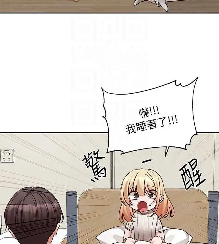 漫画《社团学姊》第200话第19张图