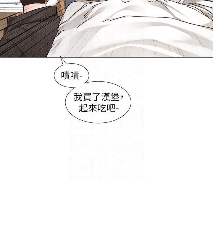 漫画《社团学姊》第200话第20张图