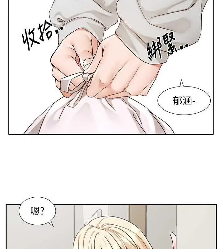 漫画《社团学姊》第200话第22张图