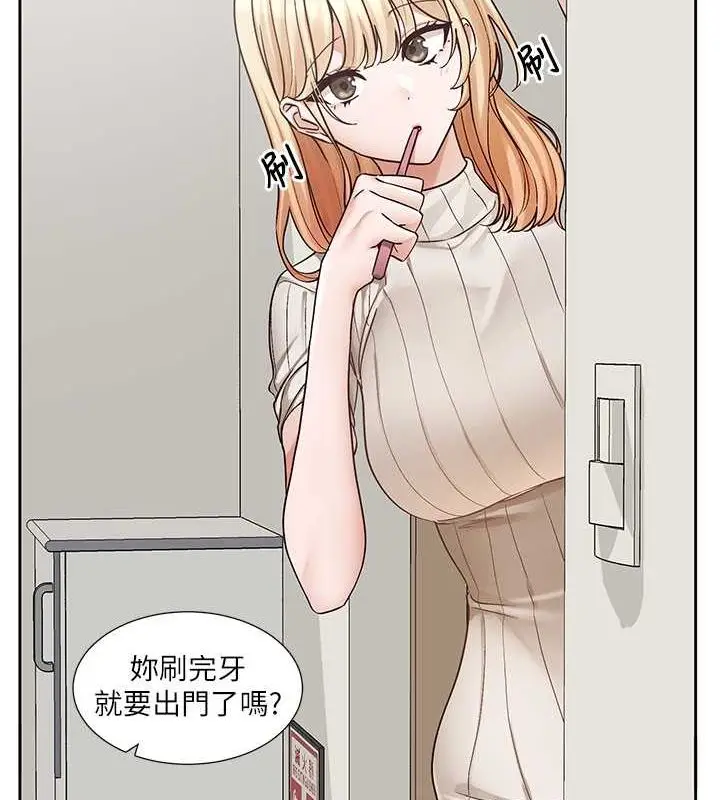 漫画《社团学姊》第200话第23张图