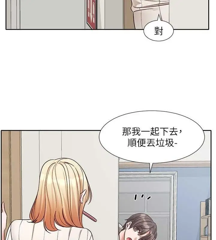 漫画《社团学姊》第200话第24张图