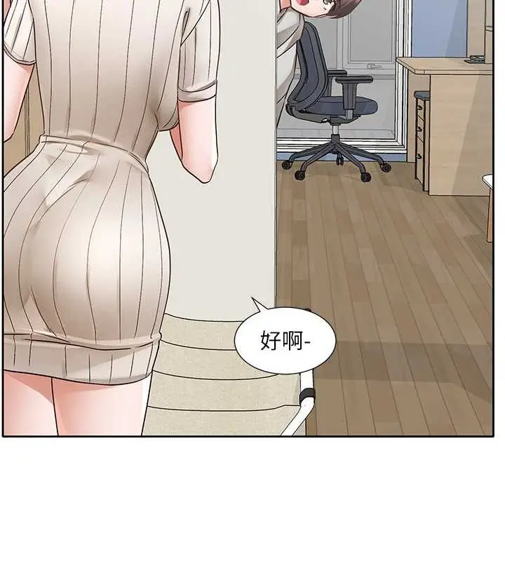 漫画《社团学姊》第200话第25张图