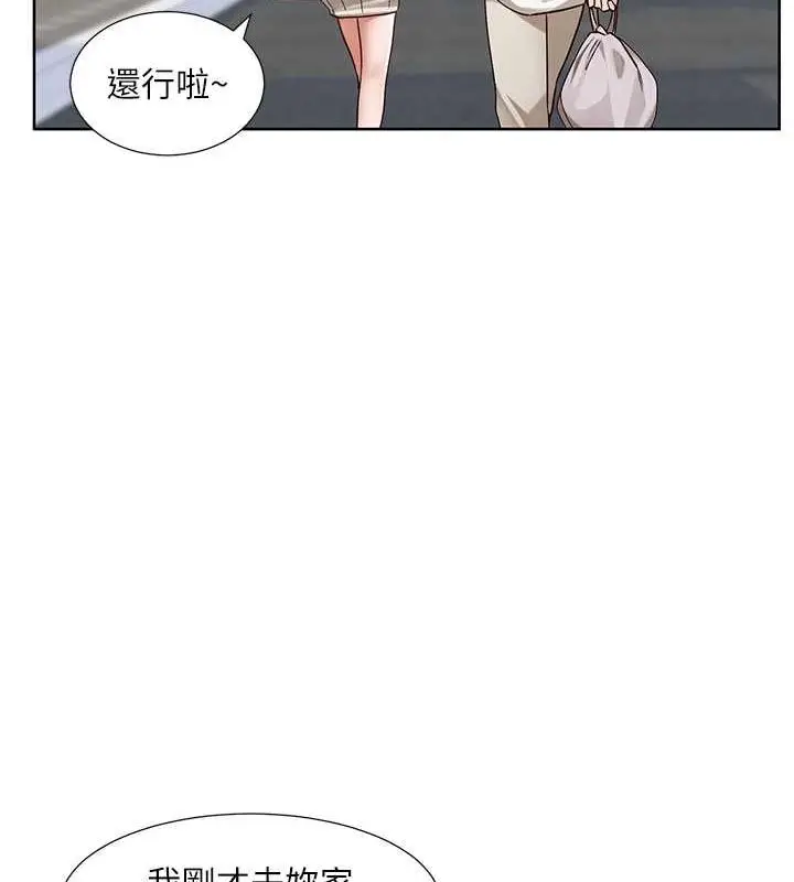 漫画《社团学姊》第200话第27张图