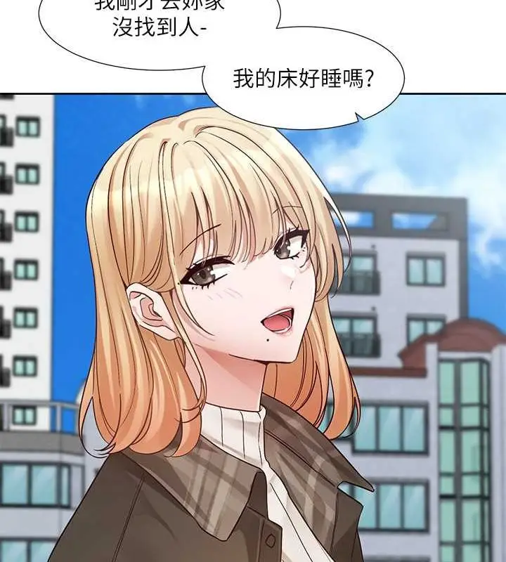 漫画《社团学姊》第200话第28张图