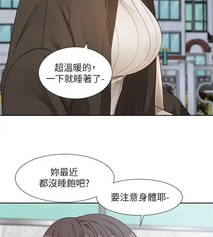漫画《社团学姊》第200话第29张图