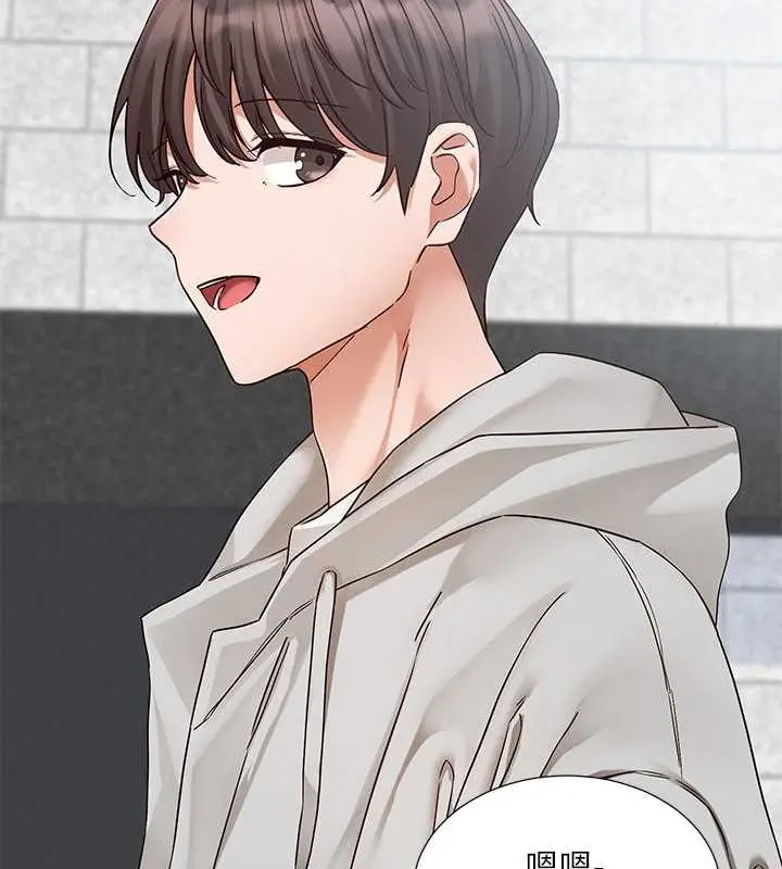 漫画《社团学姊》第200话第30张图