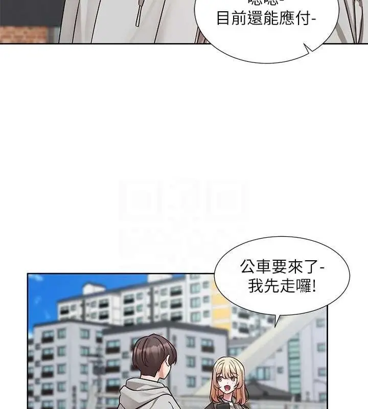漫画《社团学姊》第200话第31张图