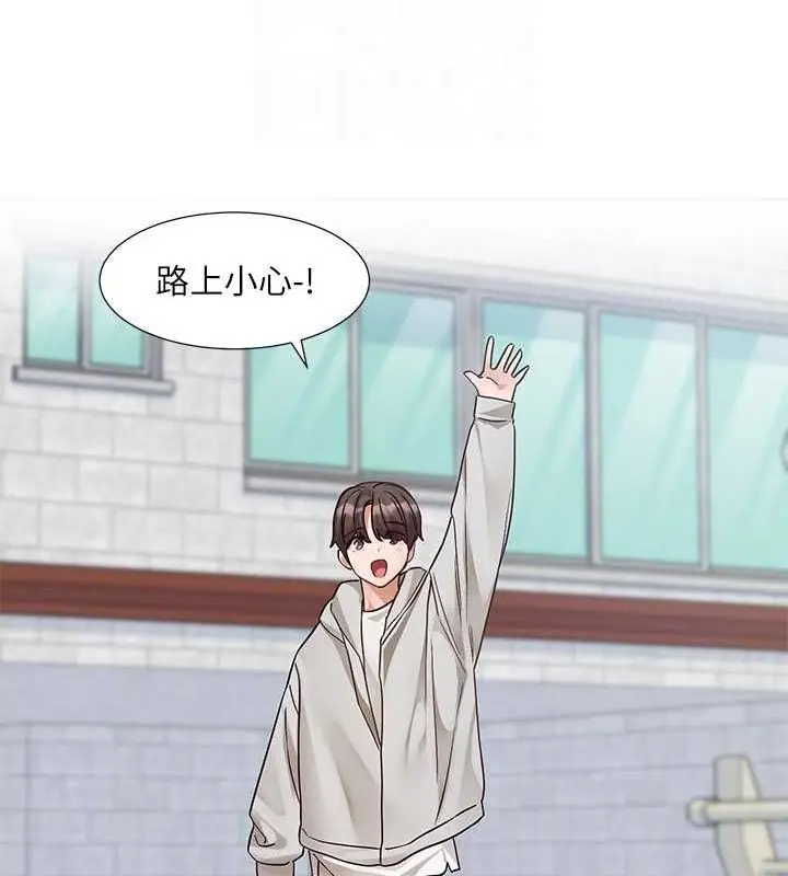 漫画《社团学姊》第200话第34张图