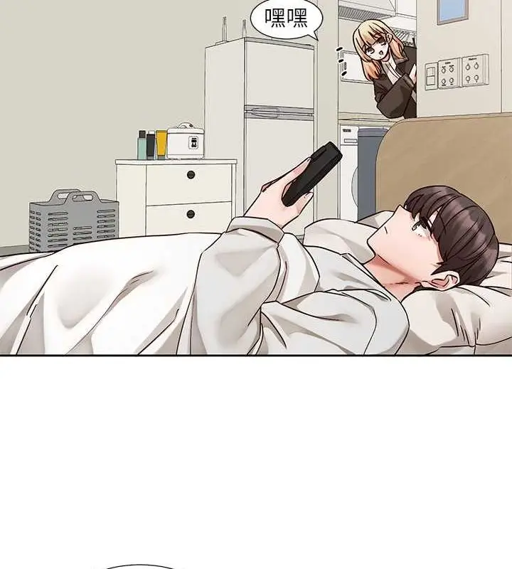 漫画《社团学姊》第200话第41张图