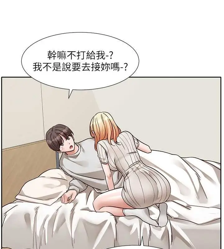漫画《社团学姊》第200话第43张图