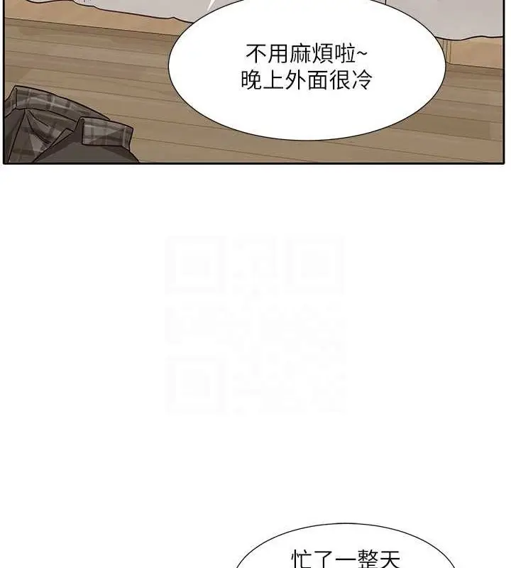 漫画《社团学姊》第200话第44张图