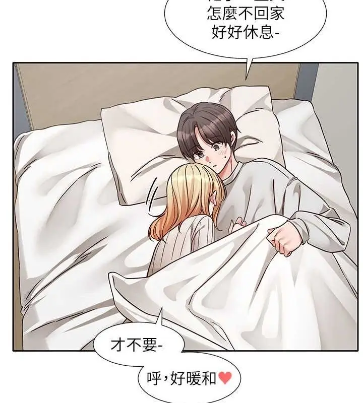 漫画《社团学姊》第200话第45张图