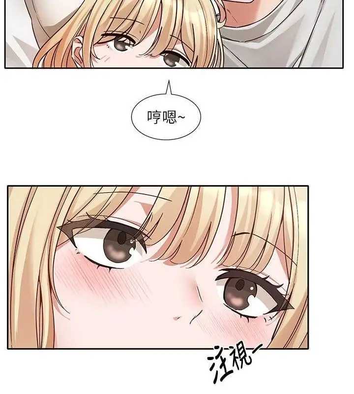 漫画《社团学姊》第200话第48张图