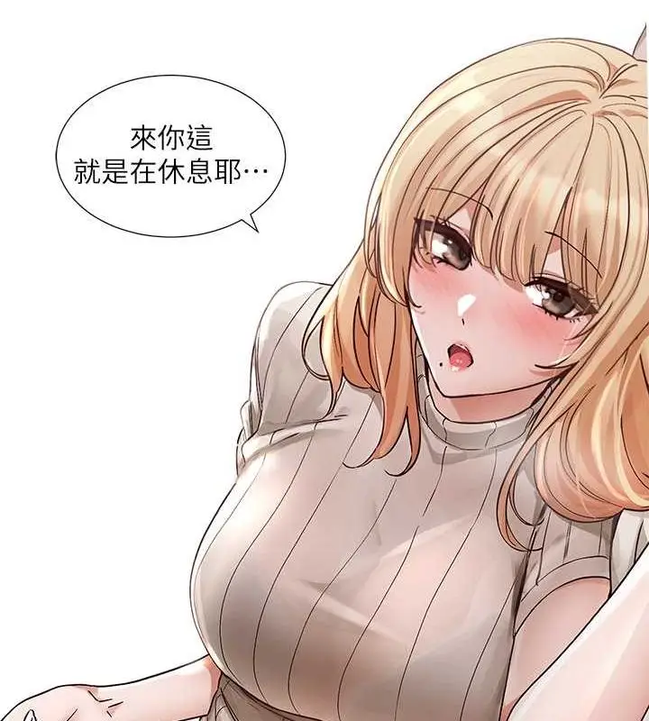 漫画《社团学姊》第200话第49张图