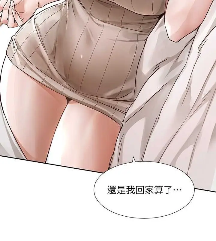漫画《社团学姊》第200话第50张图