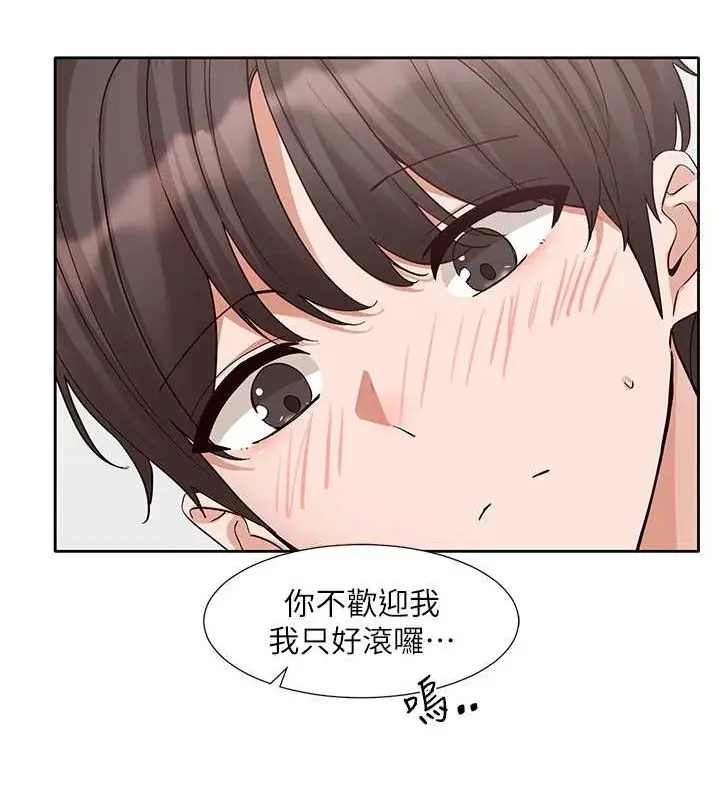 漫画《社团学姊》第200话第51张图