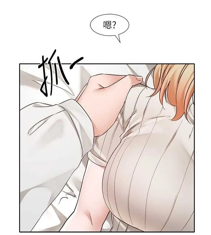 漫画《社团学姊》第200话第53张图