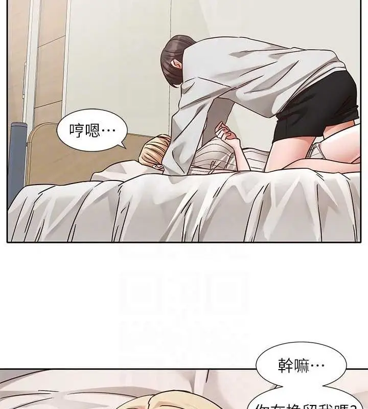漫画《社团学姊》第200话第55张图
