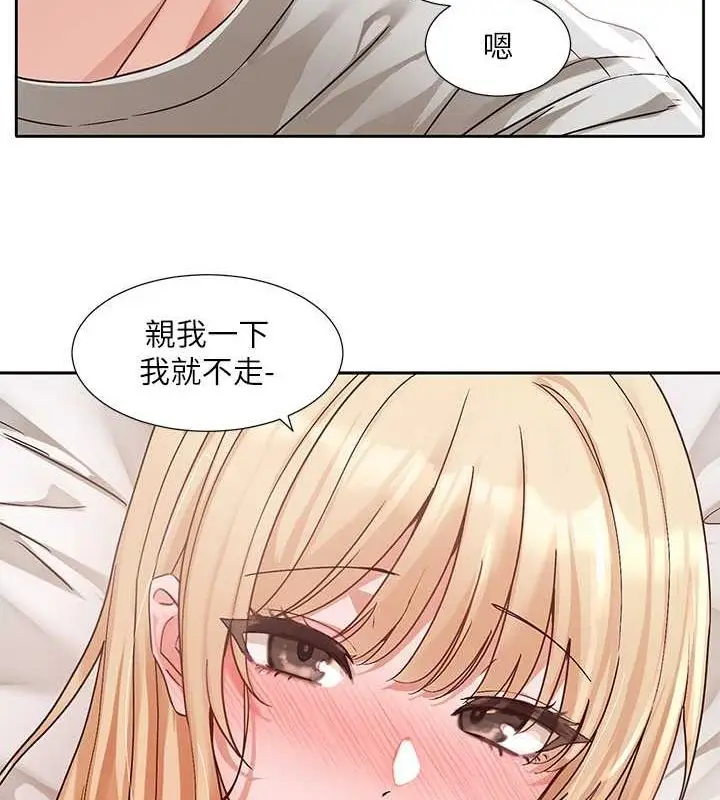 漫画《社团学姊》第200话第59张图