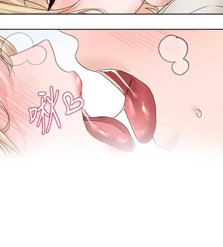 漫画《社团学姊》第200话第63张图