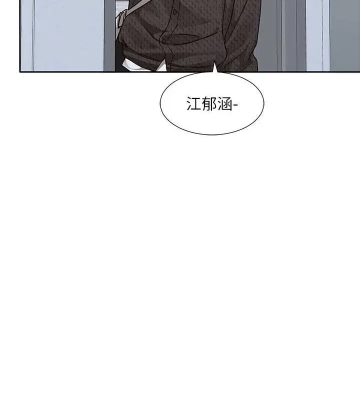 漫画《社团学姊》第200话第7张图