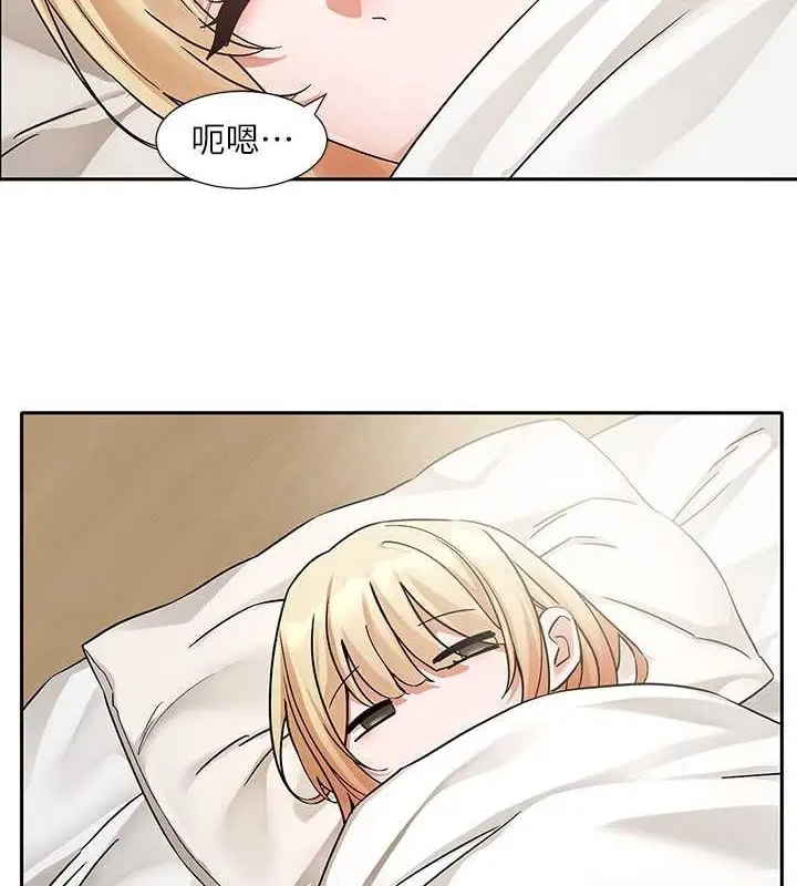 漫画《社团学姊》第200话第73张图