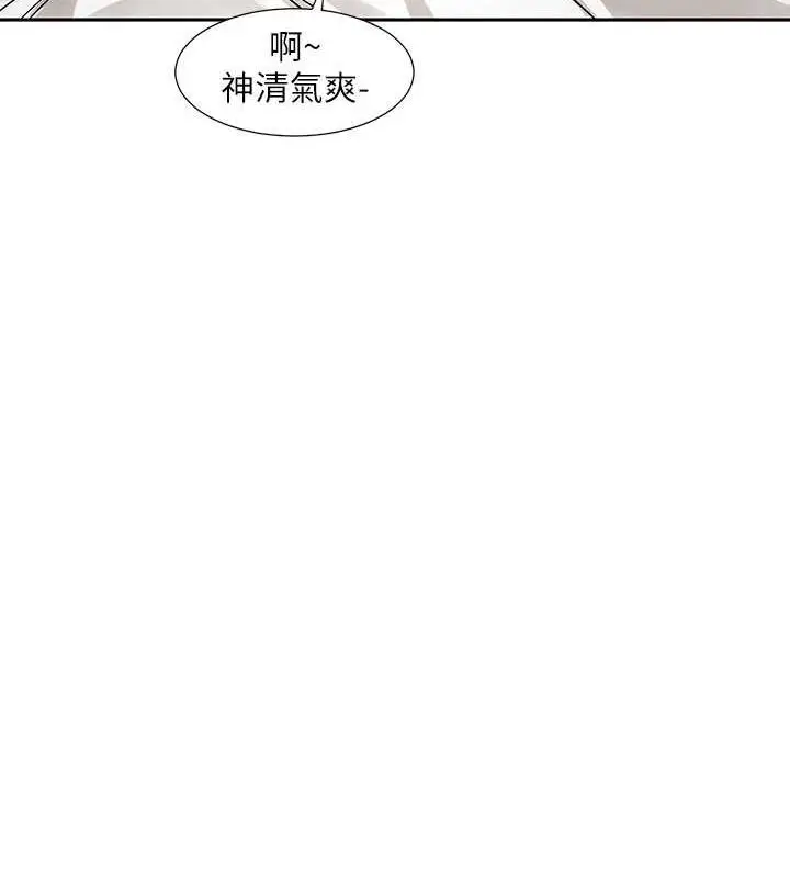 漫画《社团学姊》第200话第82张图