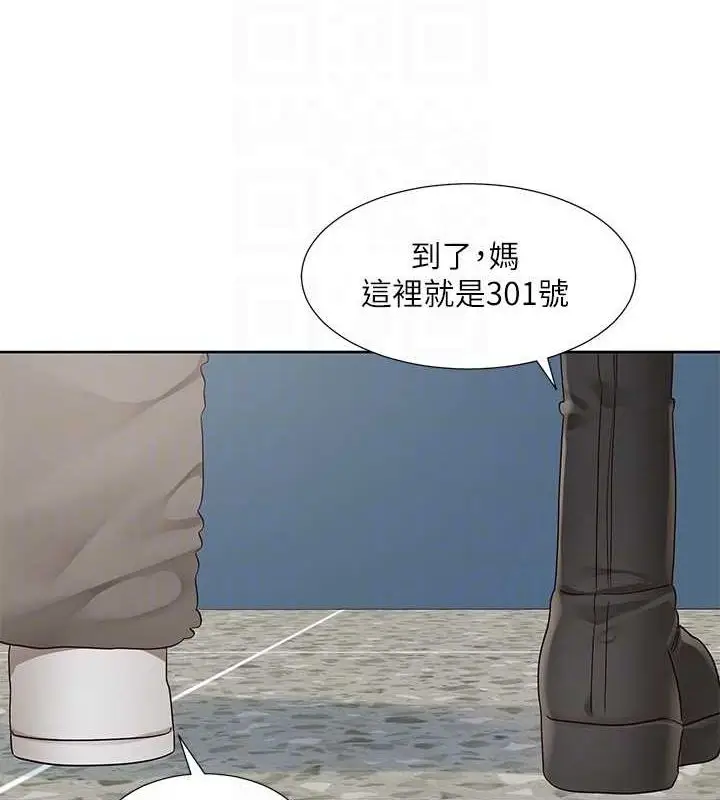 漫画《社团学姊》第200话第83张图