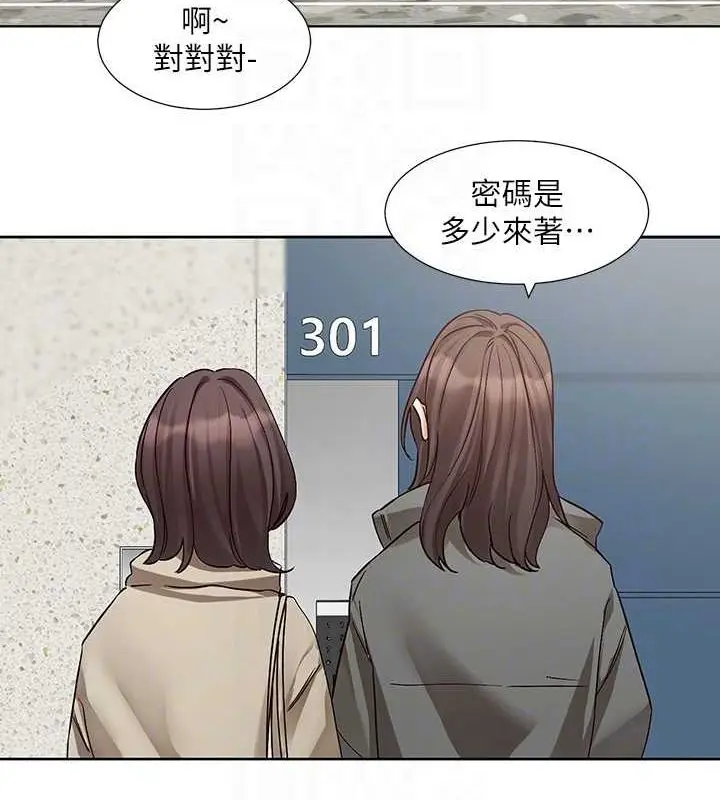 漫画《社团学姊》第200话第84张图