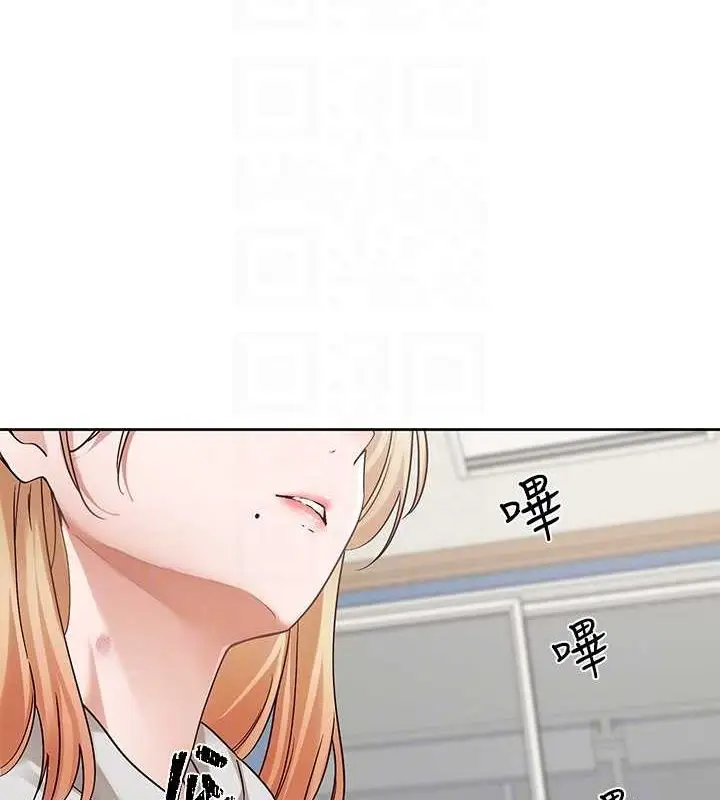 漫画《社团学姊》第200话第85张图