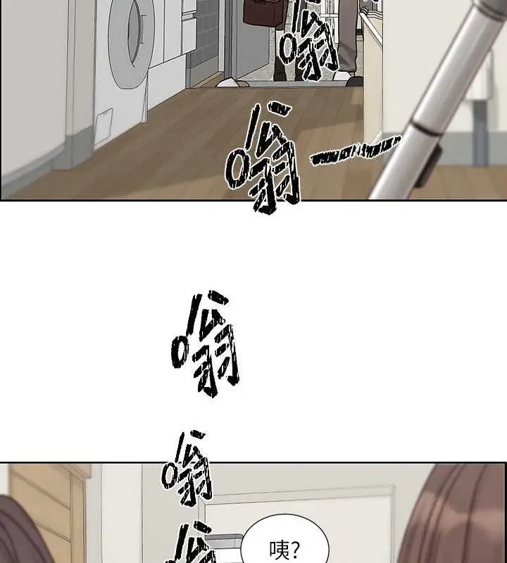 漫画《社团学姊》第200话第87张图
