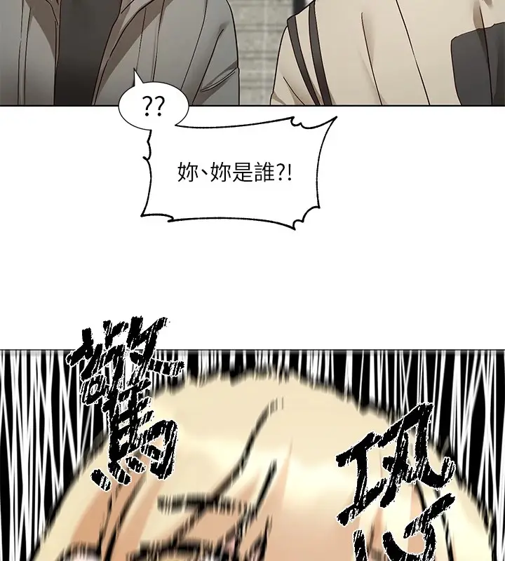 漫画《社团学姊》第201话第10张图